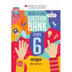 Oswaal NCERT and CBSE Question Bank Class 6 Sanskrit |